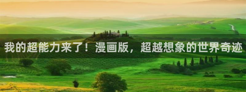 今天开始做女神漫画免费观看下拉式